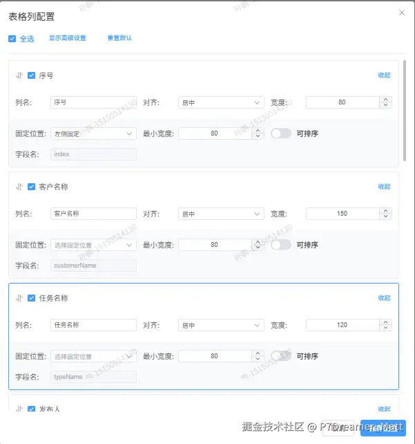 350de0b4-c6b2-4b79-8976-7619653cb0d7.png