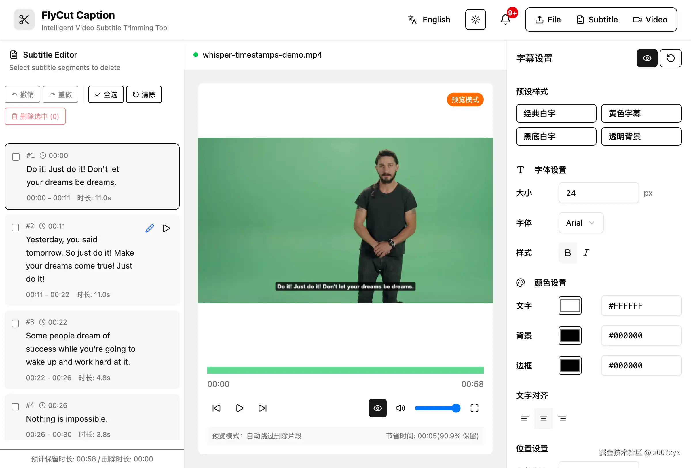 complete-subtitle-editing-interface.png