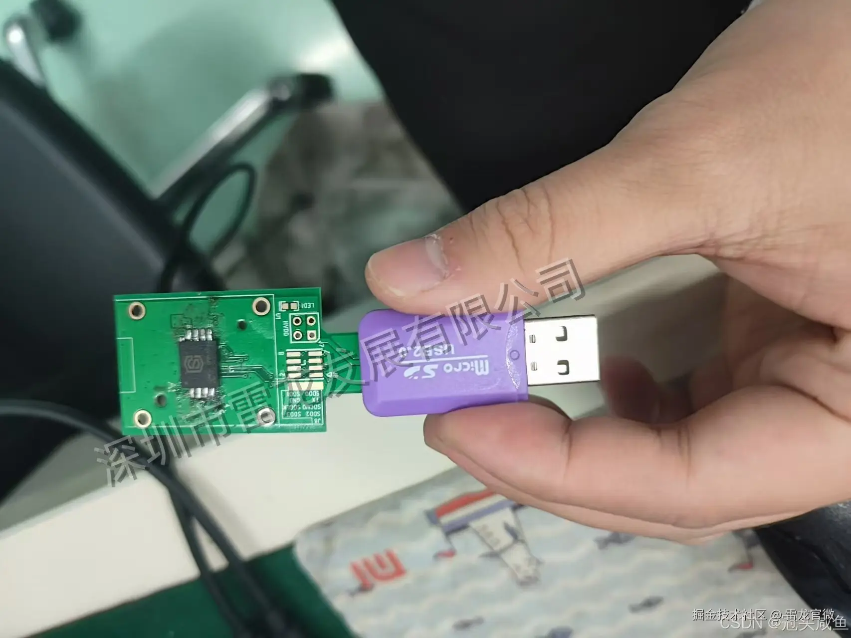 将创世贴片SD卡拔出来，插到读卡器上读取数据