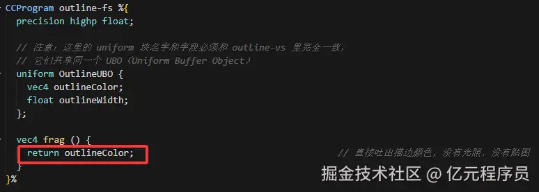 直接返回我们自定义的描边颜色
