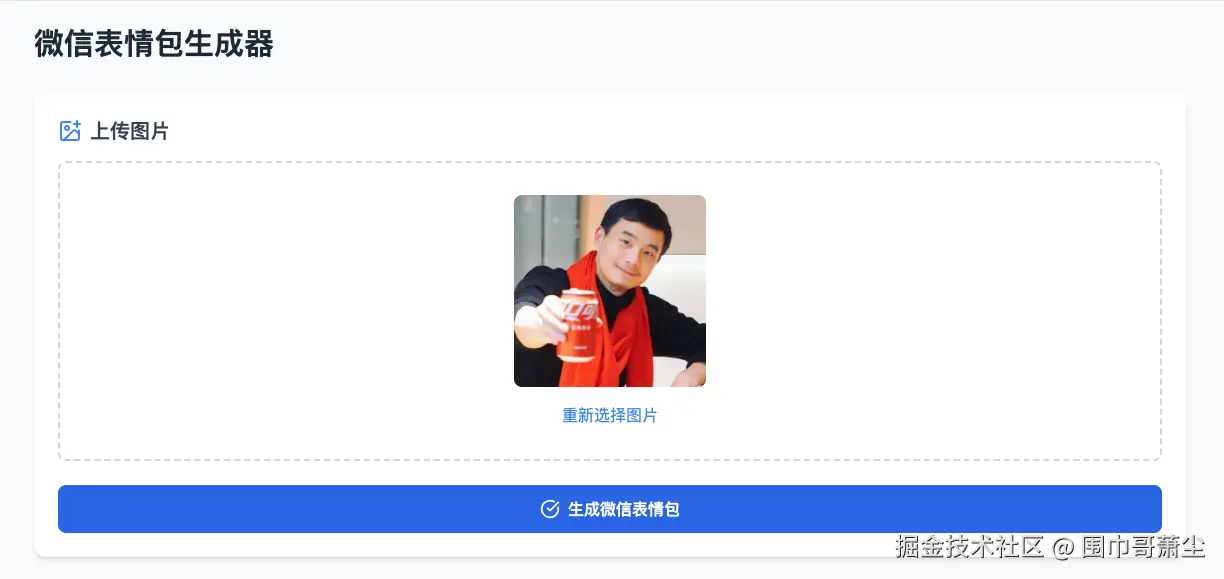 截屏2025-04-20 下午1.21.05.png