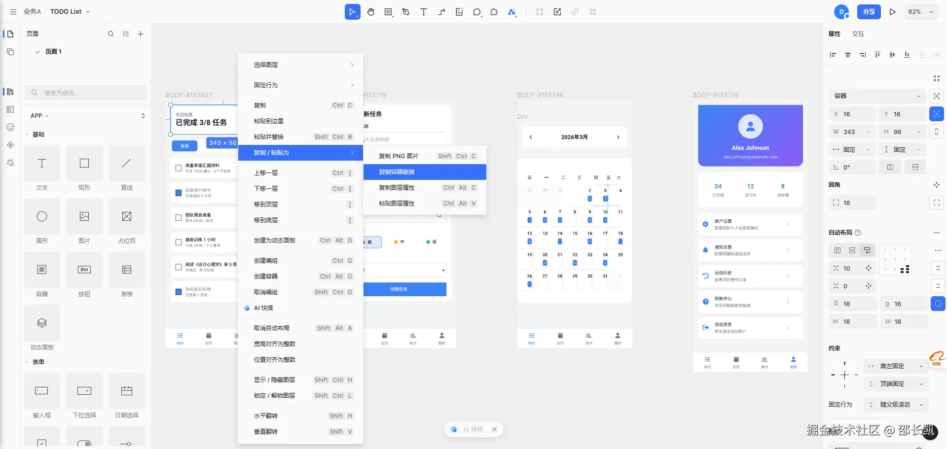 微信图片_20260408172736_300_37.png