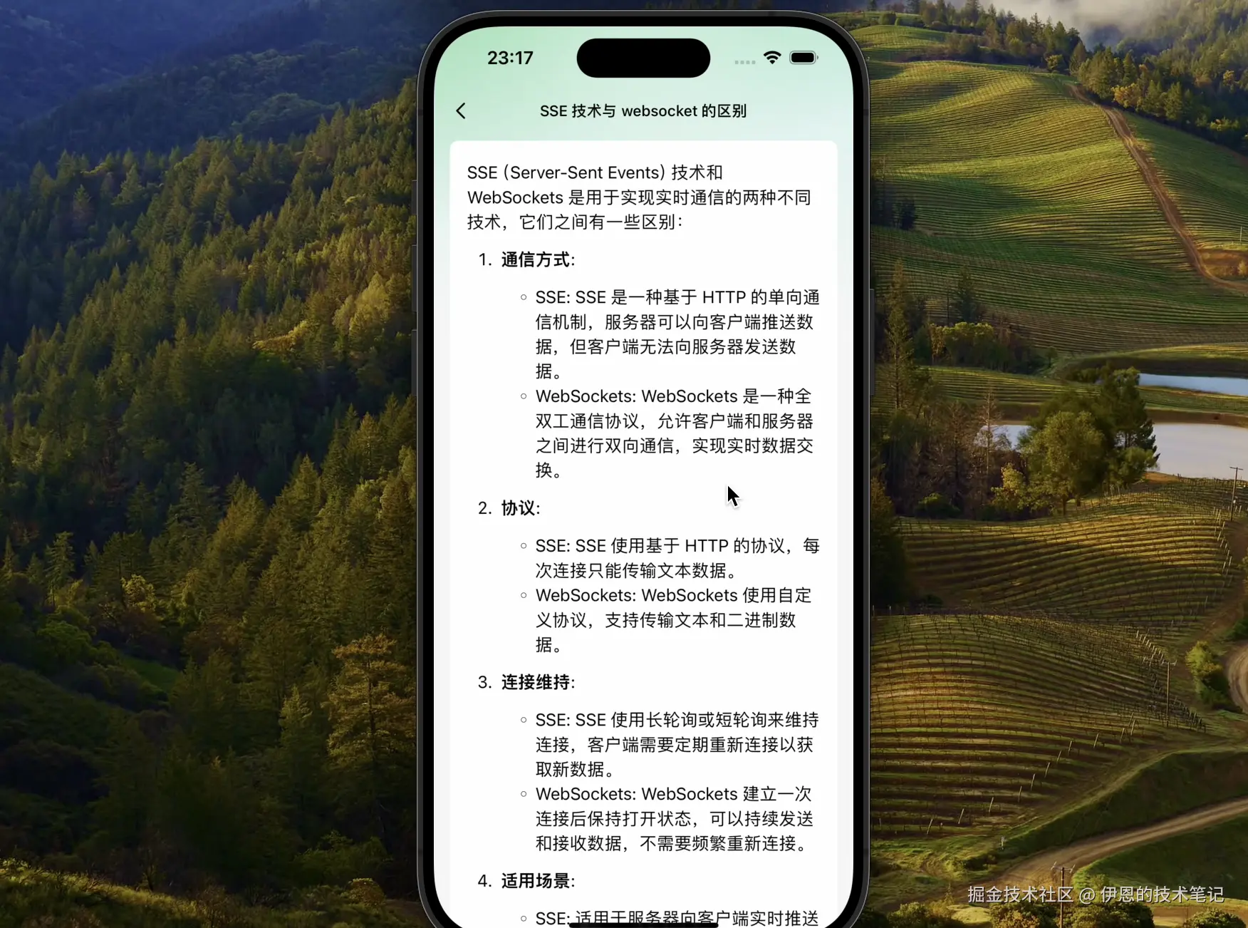 Screenshot 2024-07-23 at 23.37.02.png