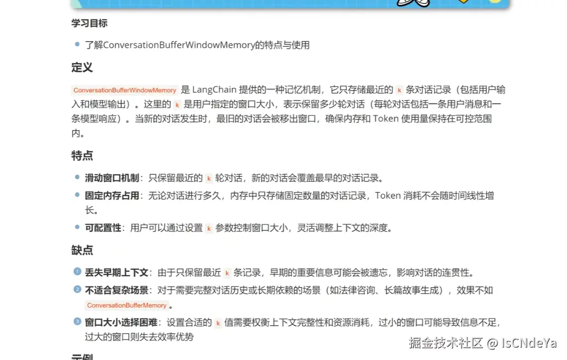 9808ce02e422cc2c2c08ff80019f2fe5.png