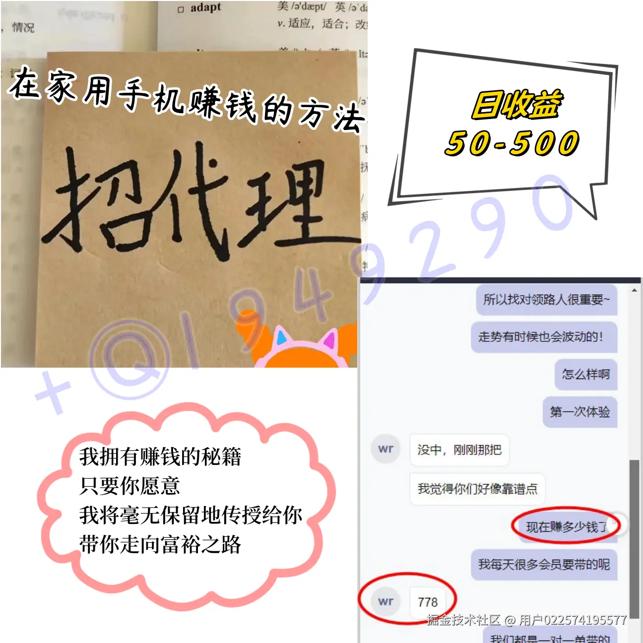 13364814300063531_副本.png
