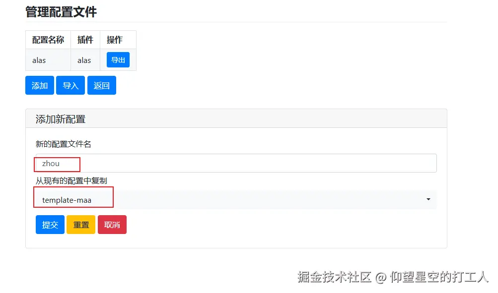 image-20250206094130768