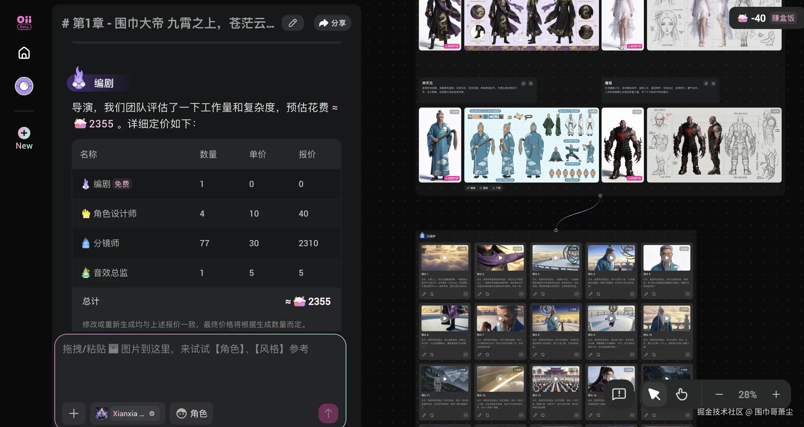 截屏2026-01-15 11.01.17.png