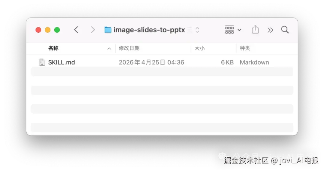 截屏2026-05-07 07.03.11