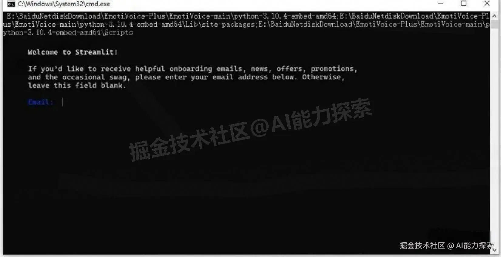 2025 免费文本转语音工具：EmotiVoice 易魔声下载安装教程+多角色配音教程（附安装包下载链接）