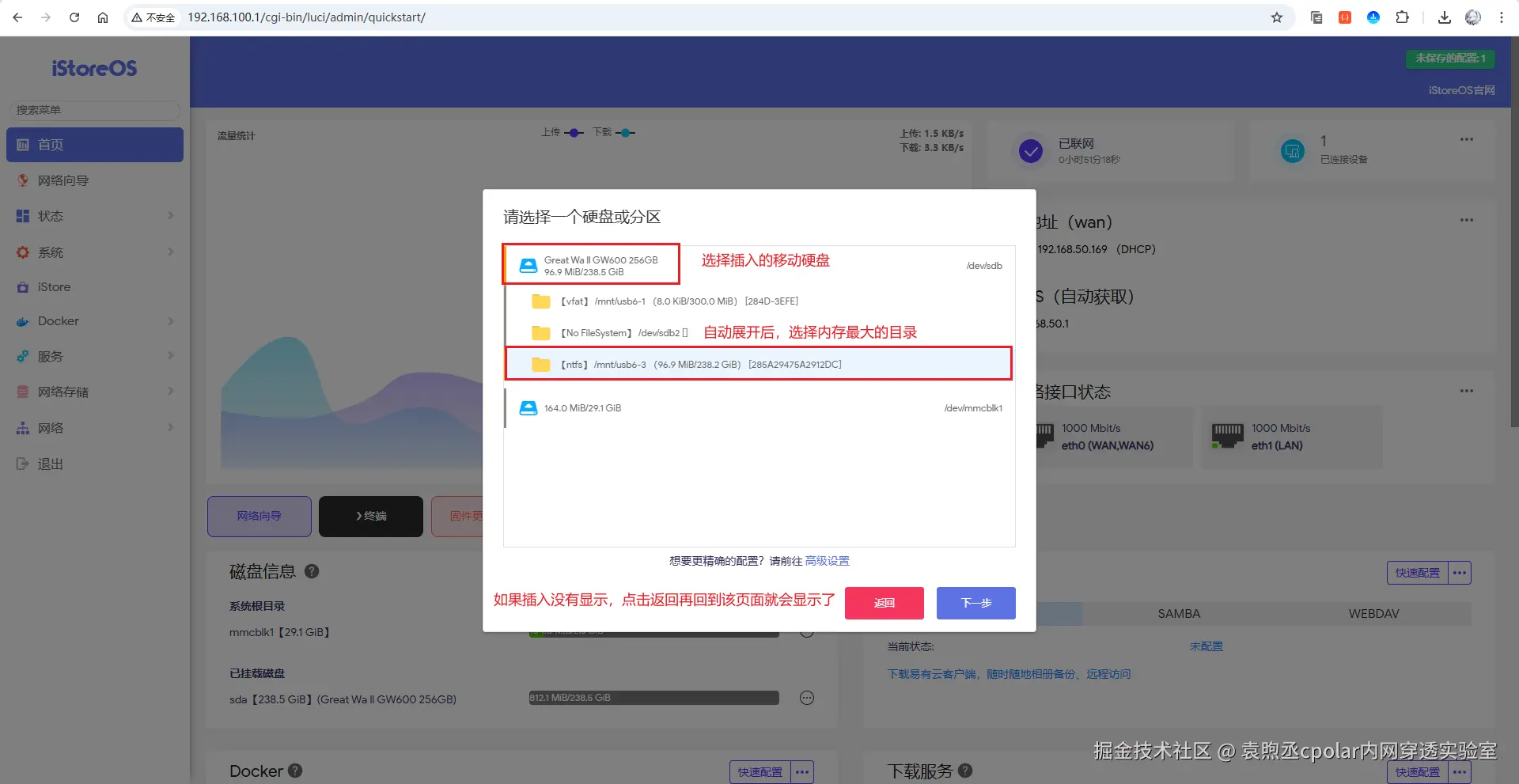 image-20250917170526921