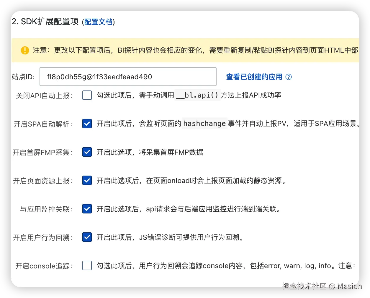 image-20230711104110952.png