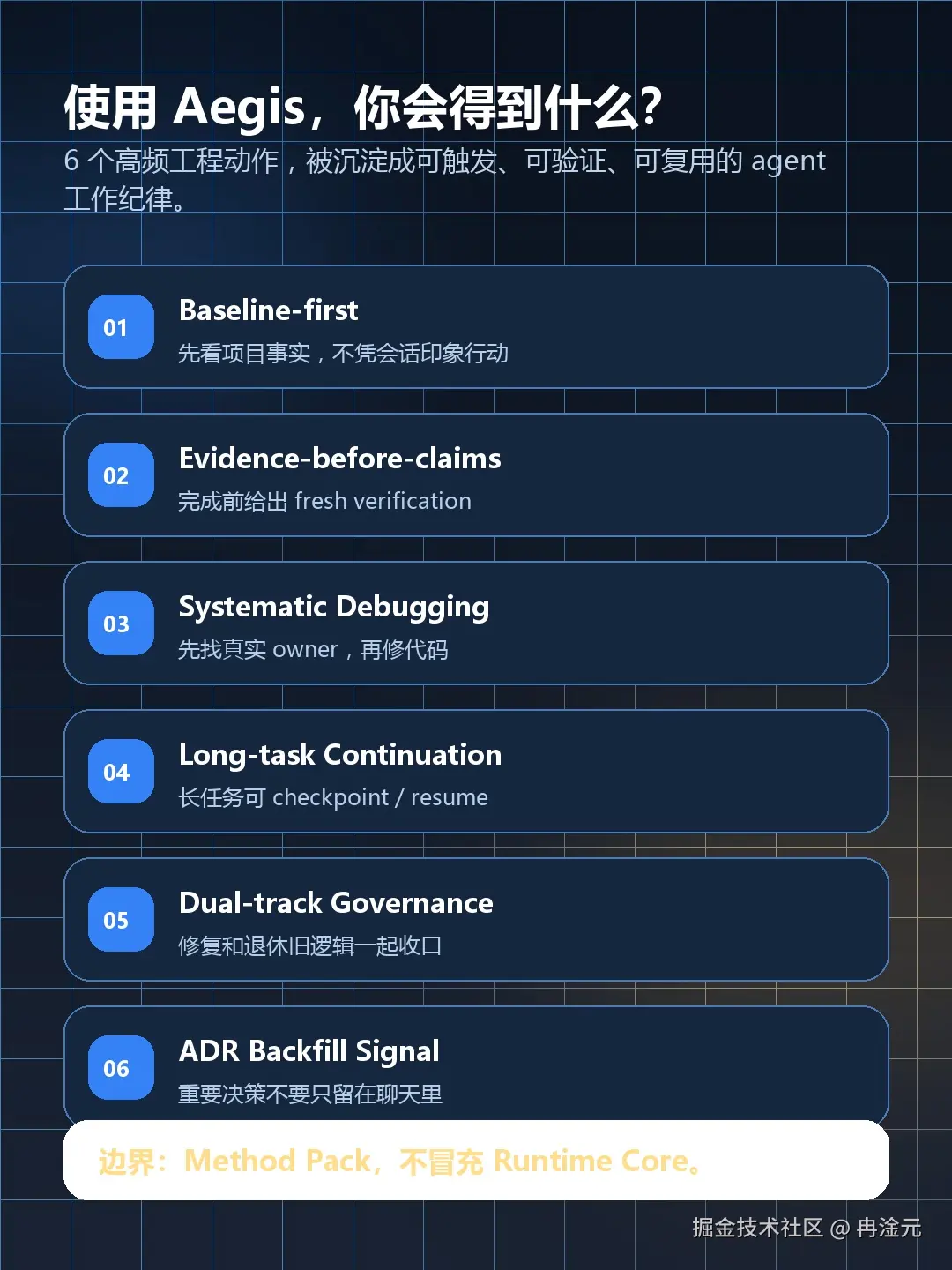 03-core-highlights.jpg
