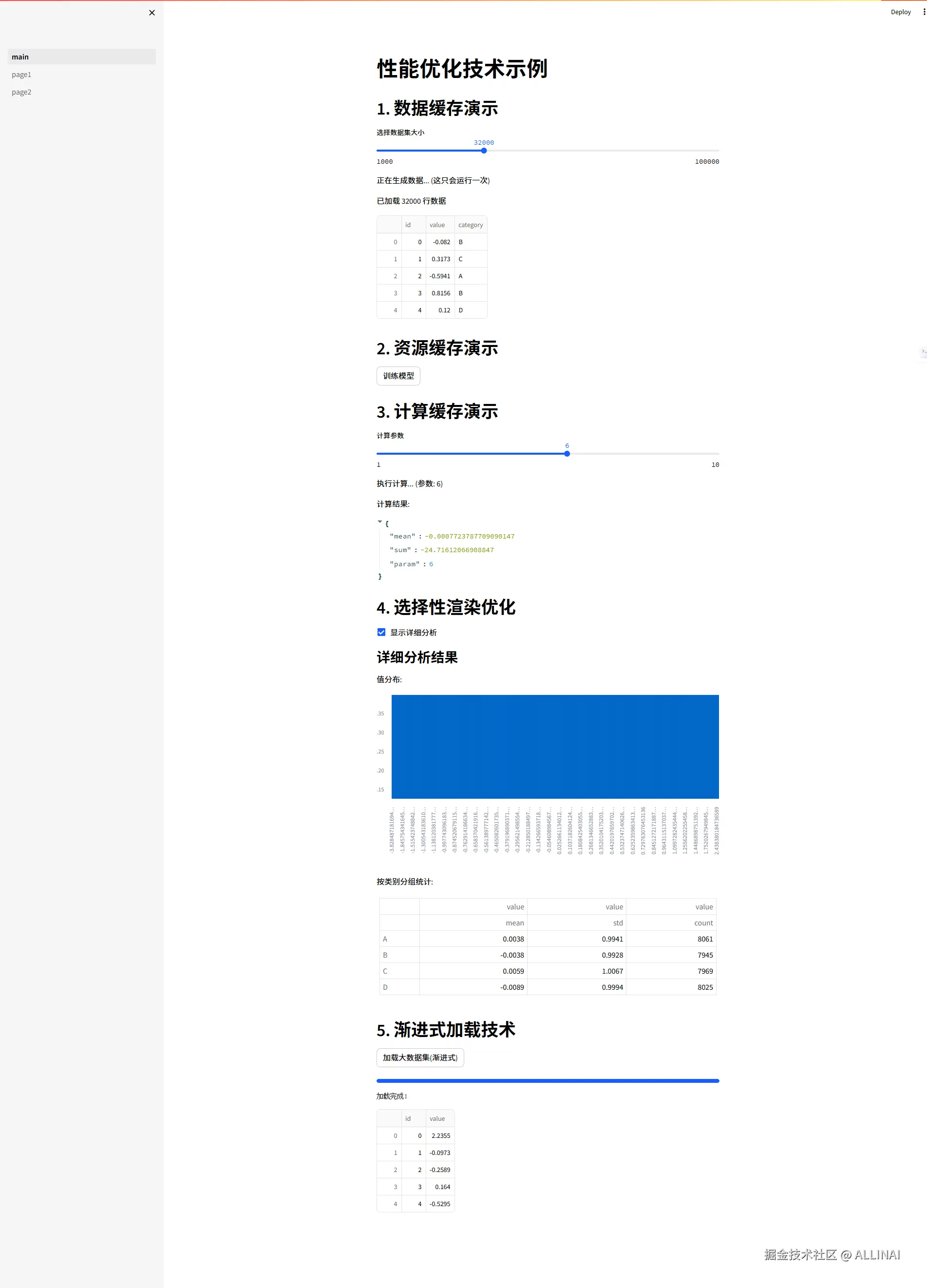 2025-07-23 15 06 36.png