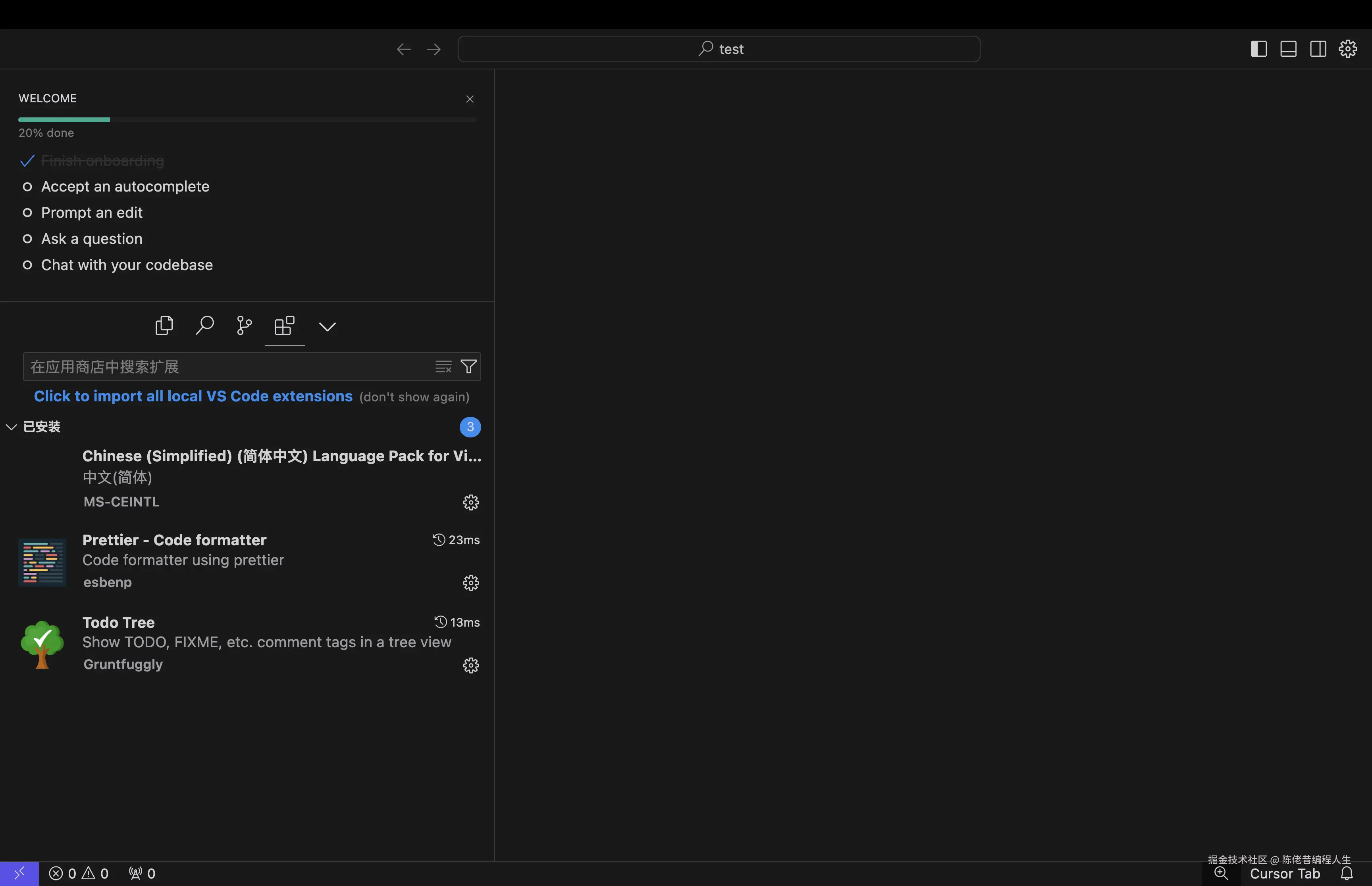 截屏2024-09-25 10.17.55.png