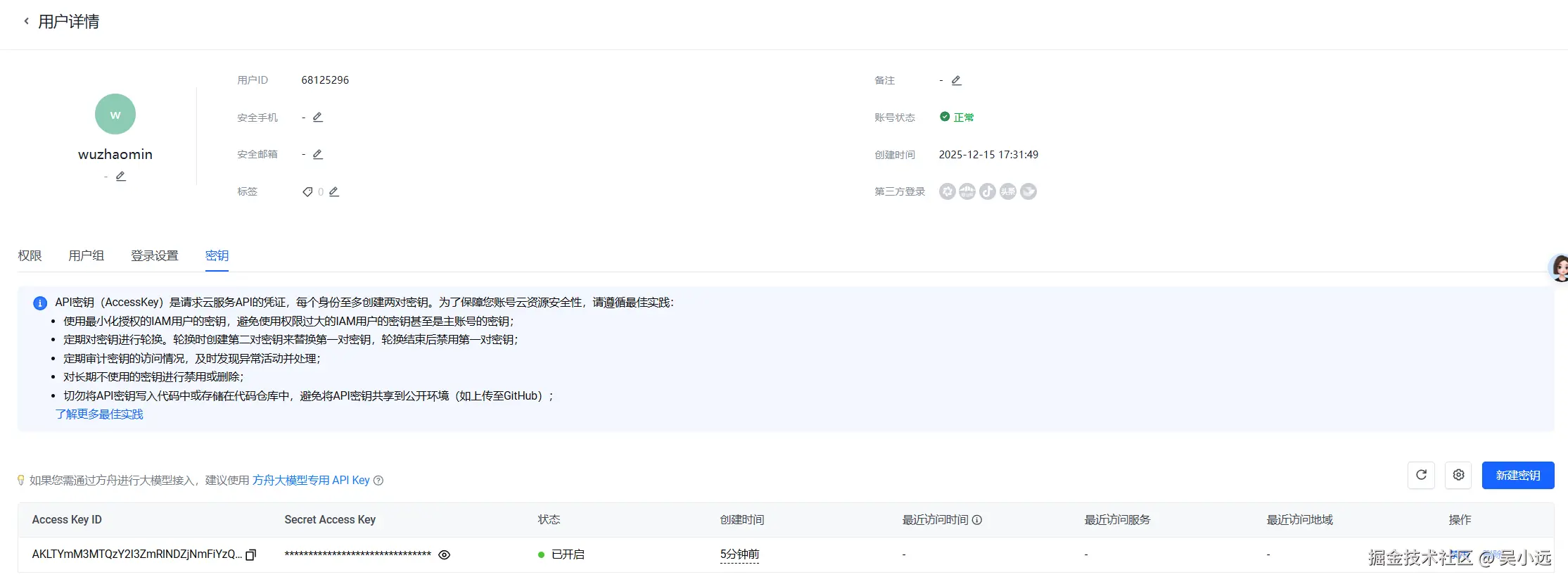 image-20251215173839-hnakse3.png