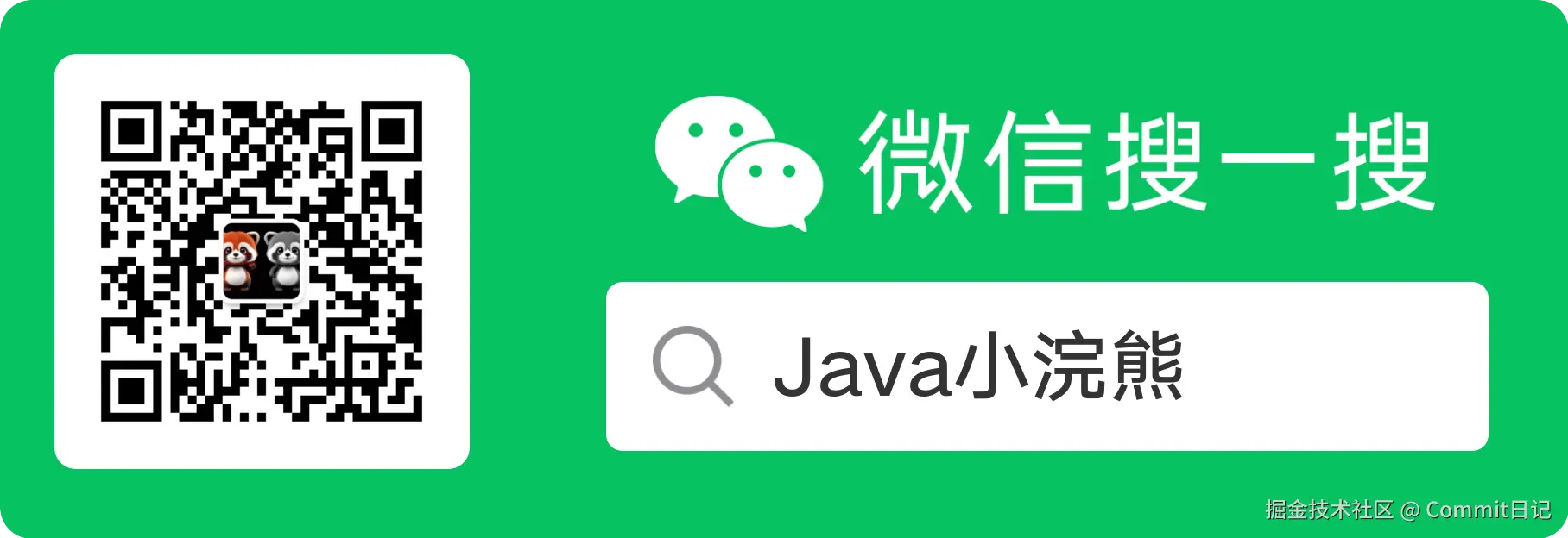 扫码_搜索联合传播样式-标准色版.png