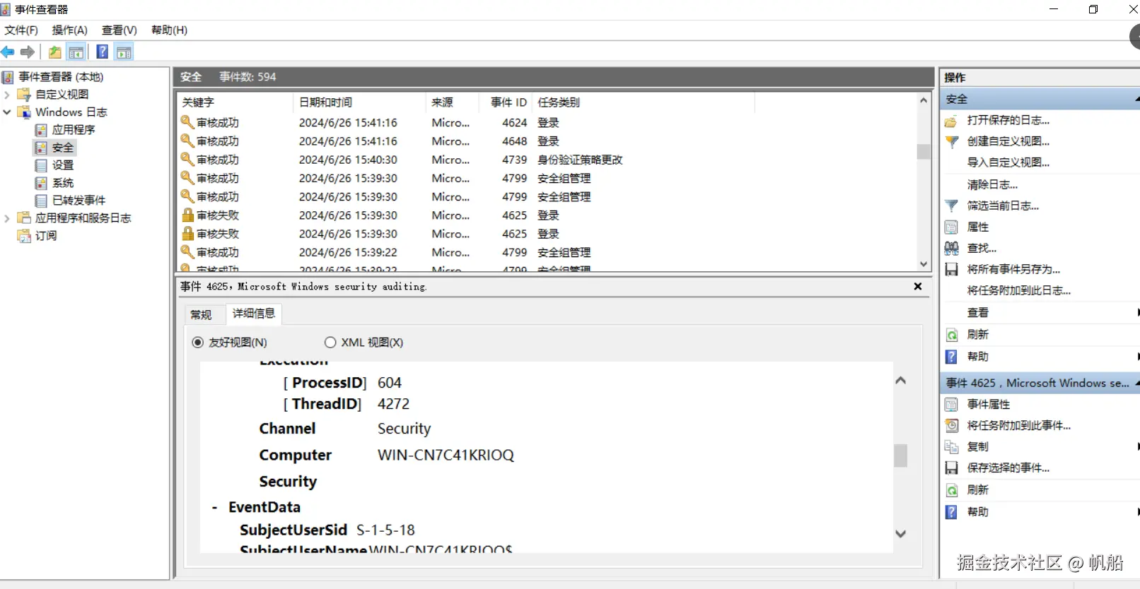 image-20240626164607656