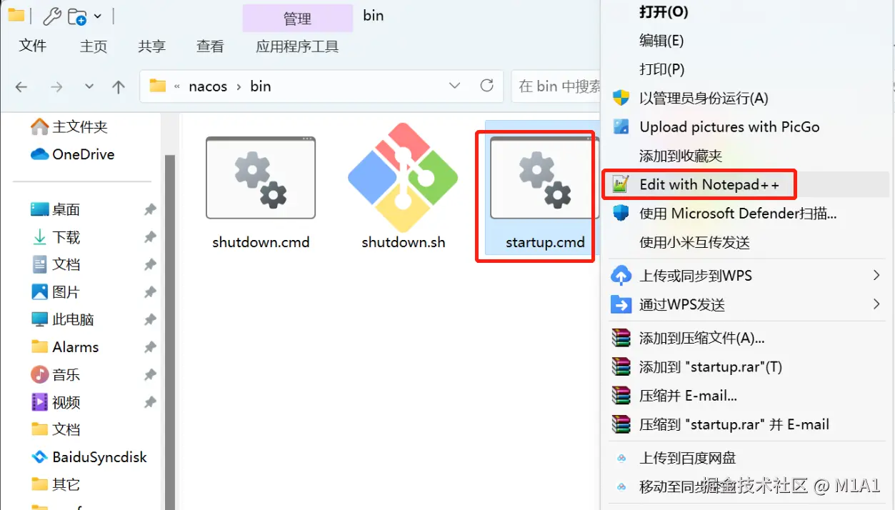 image-20230705003919319