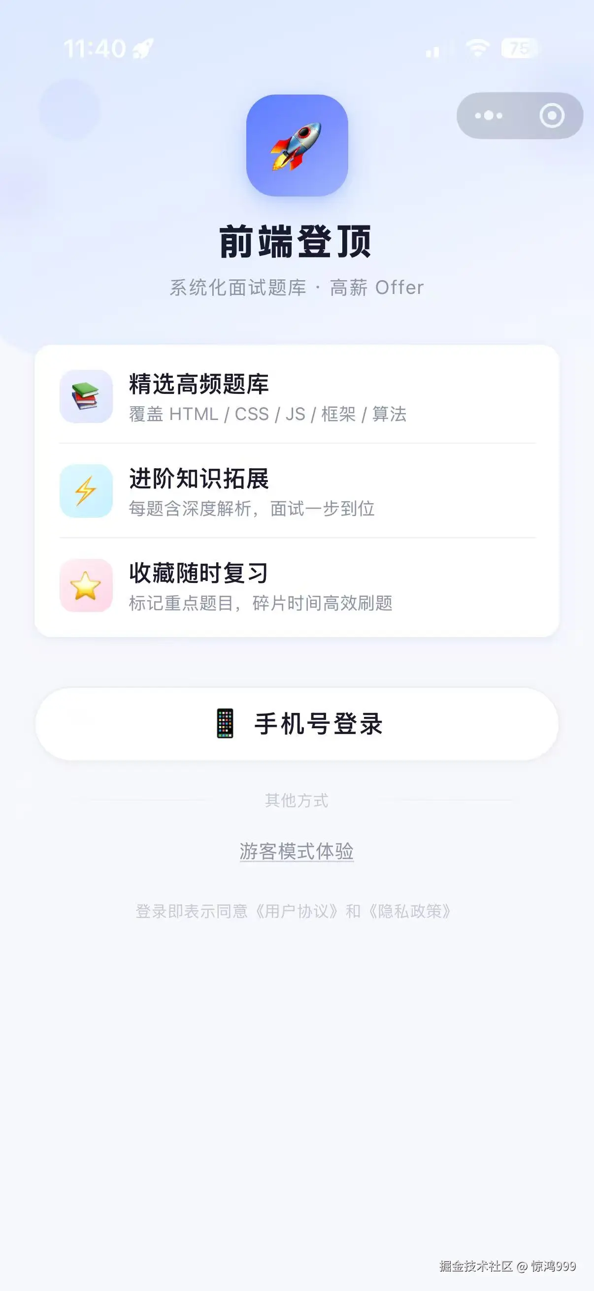 微信图片_20260507114203_425_54.jpg
