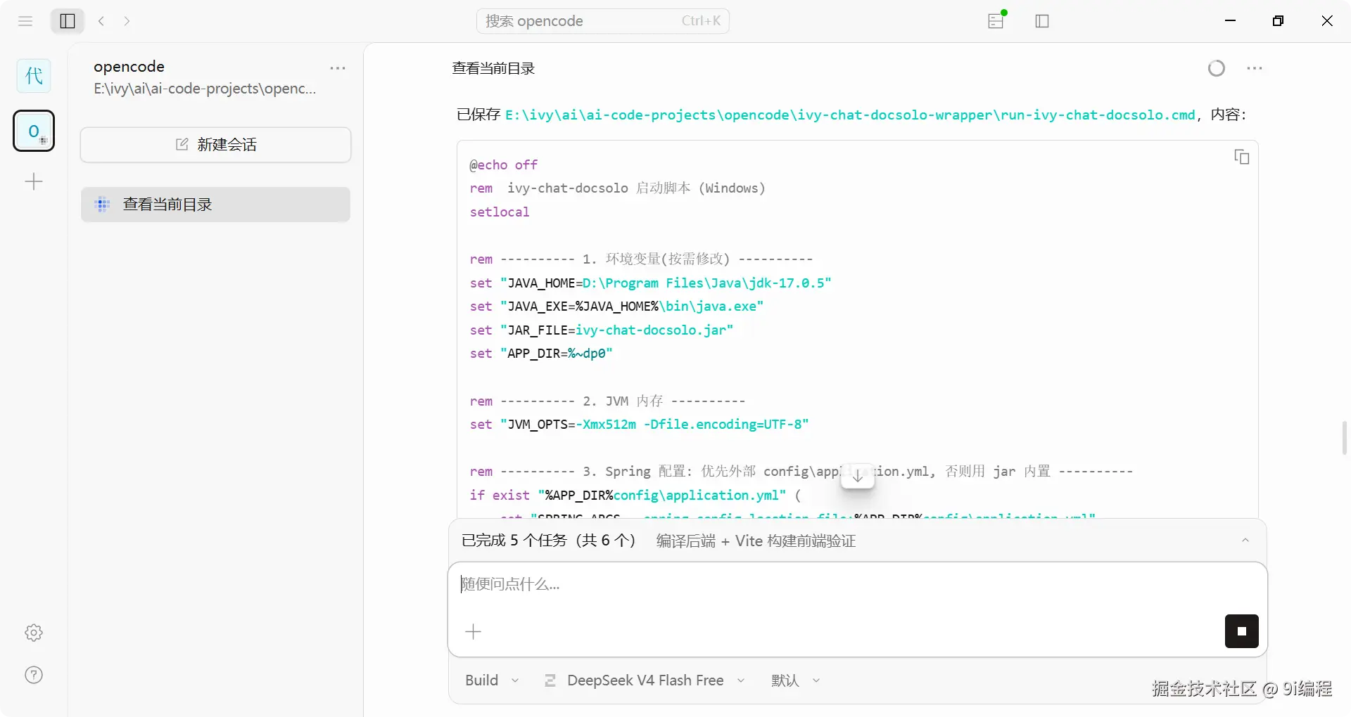 QQ_1786189128739