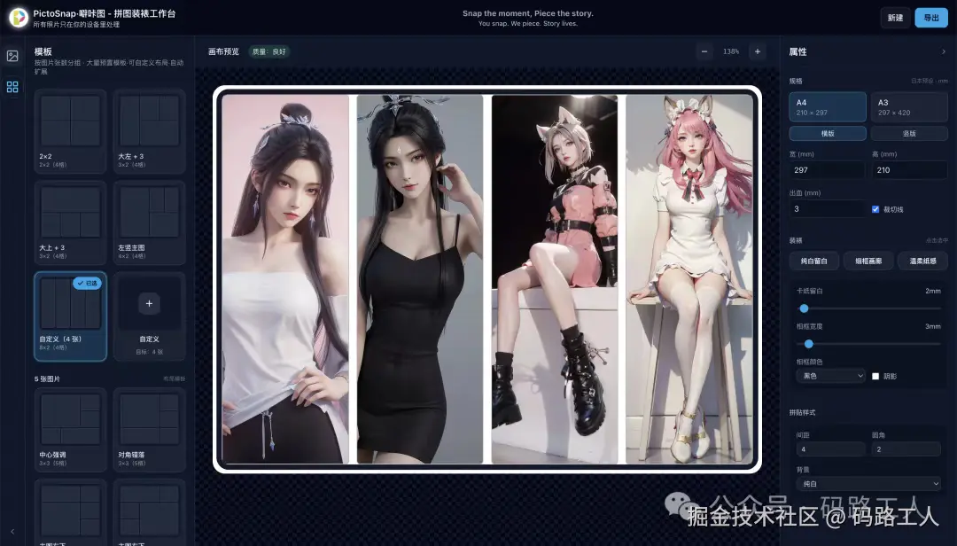 使用自定义模板