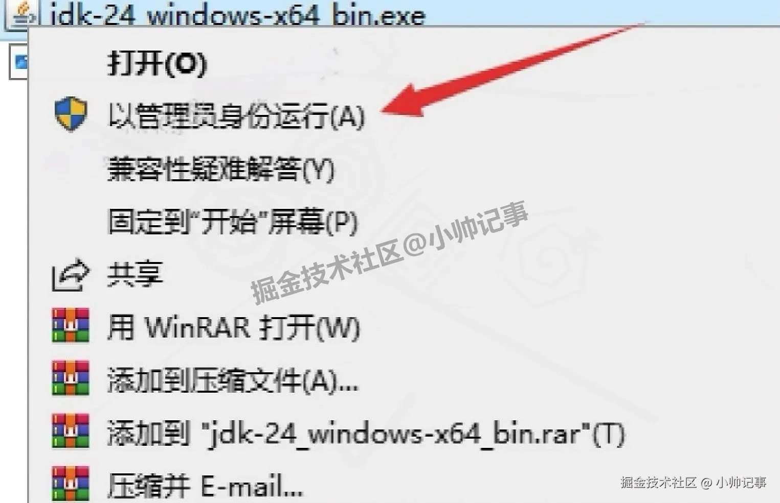 JDK-24.0.1 超详细图文下载安装与环境配置教程