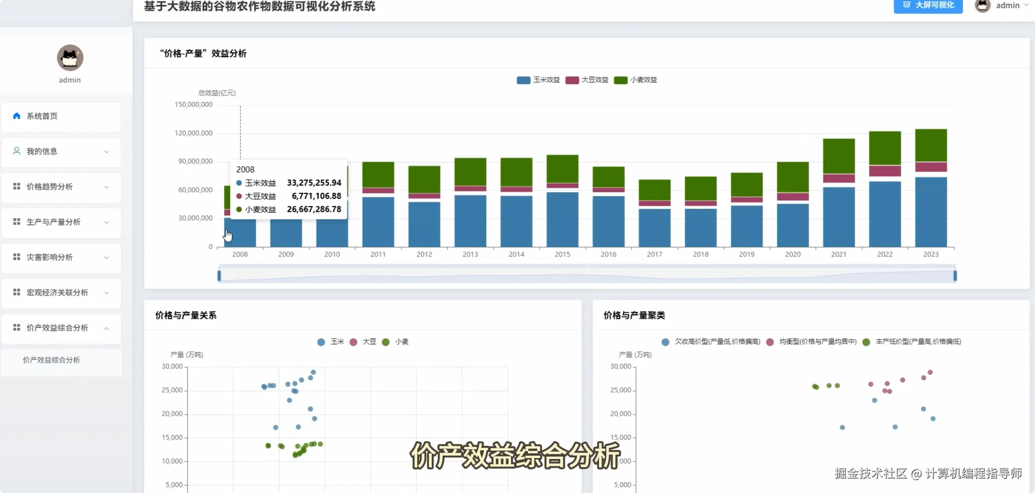 QQ20251028-160724.png
