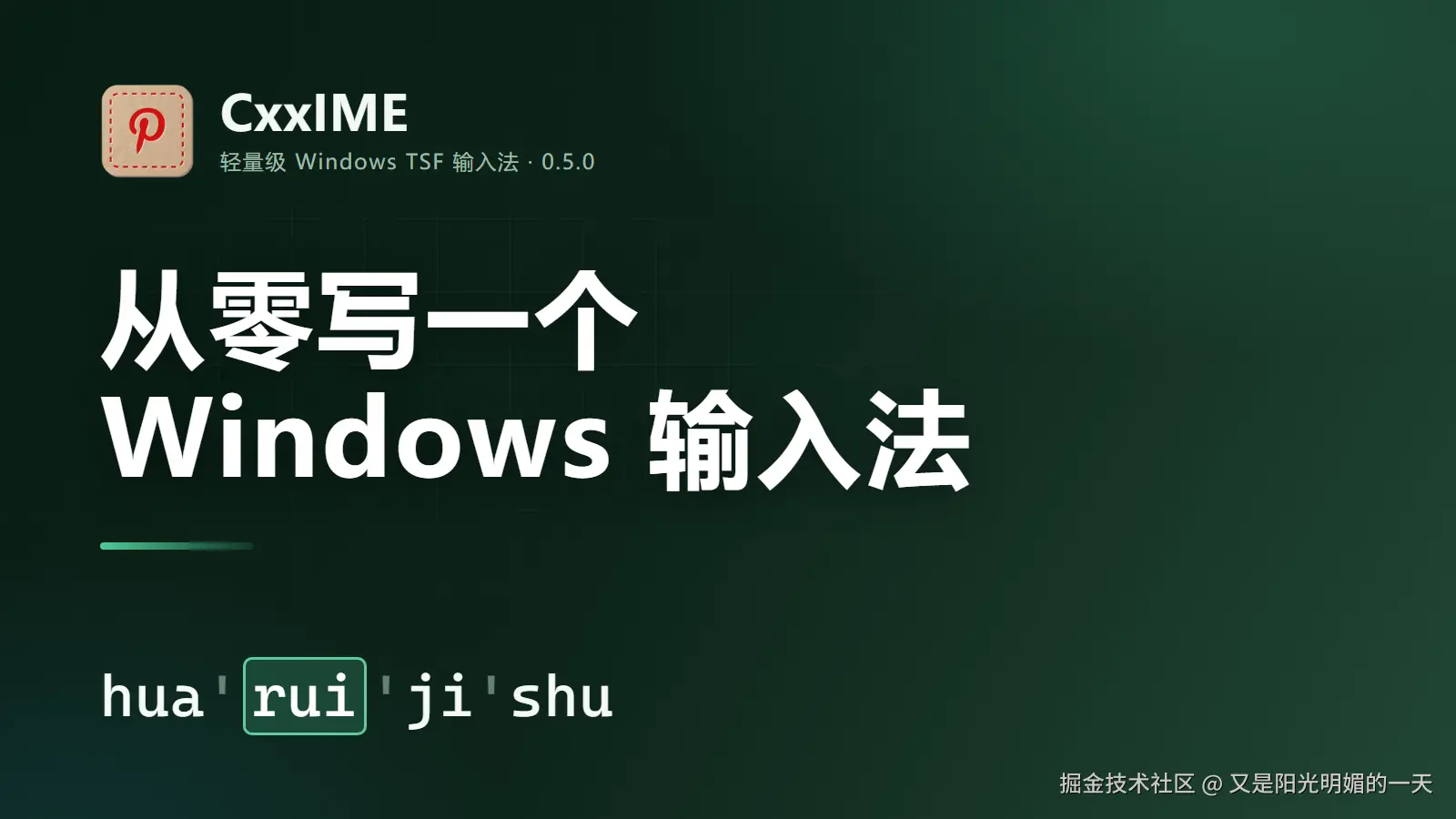 cover-16x9.png