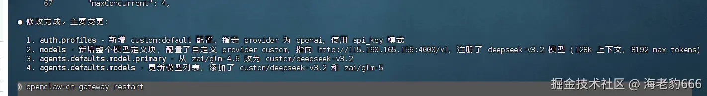 image-20260221135753185