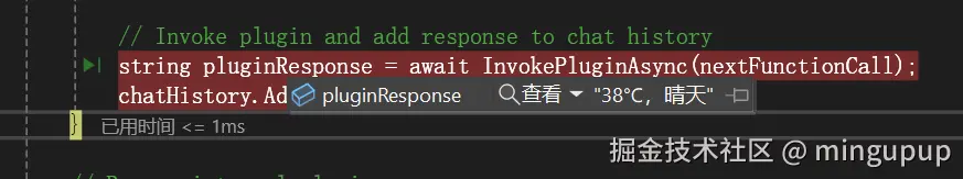 image-20240828170917273