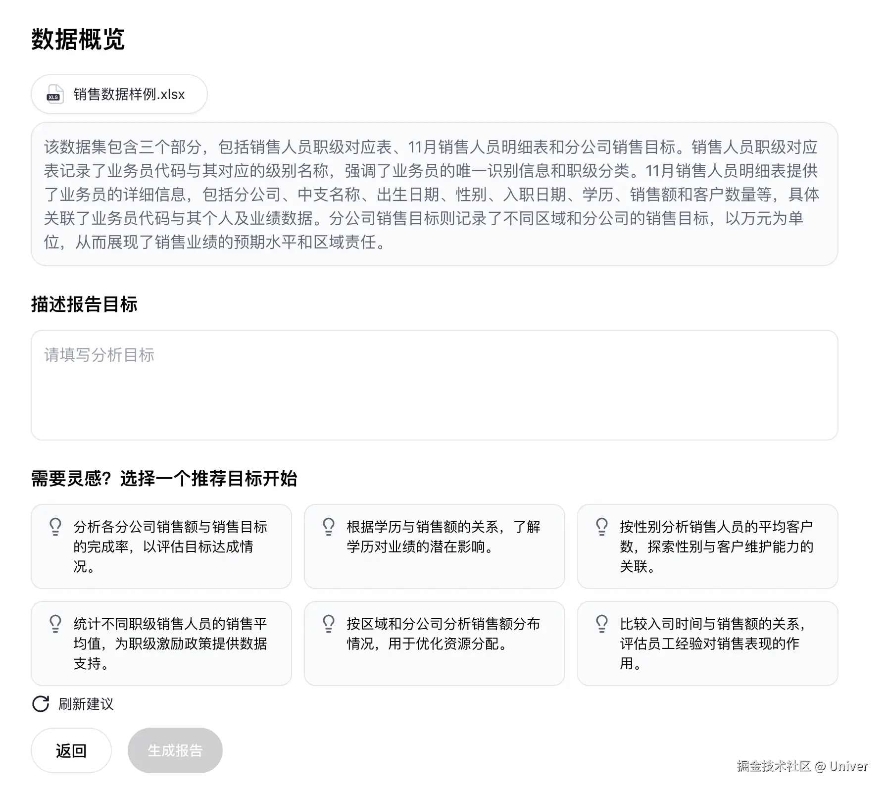 新范式图片6.png
