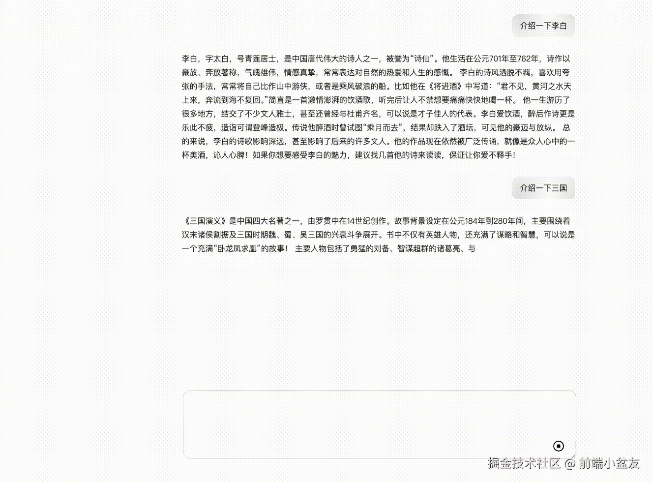 录屏2025-07-04-14.27.45.gif