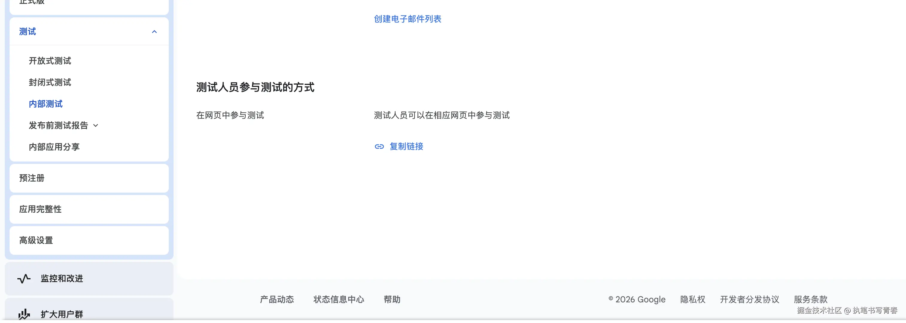 截屏2026-03-09 23.36.56.png