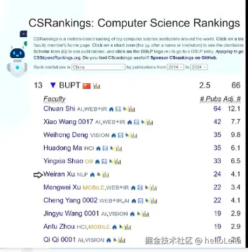 image-20241204155525181