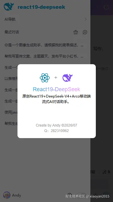 343b796d04c9e73a89e9ed86a4f4919e_1289798-20260720110815305-589555926.png