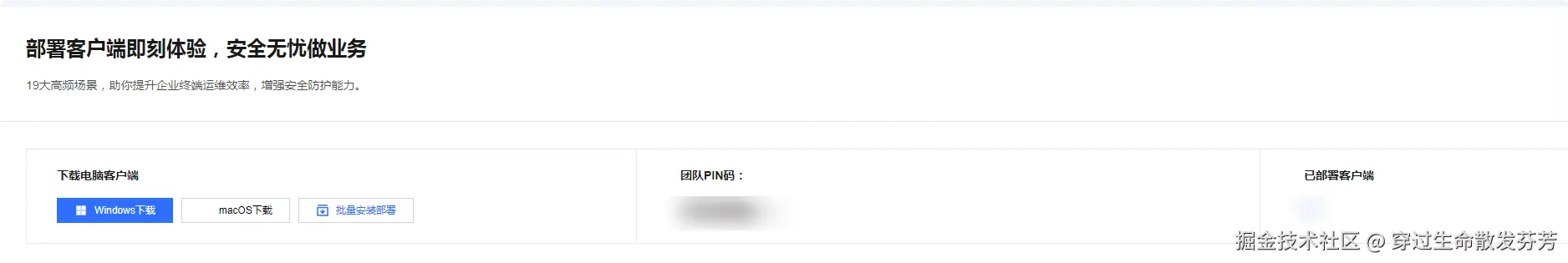 请在此添加图片描述