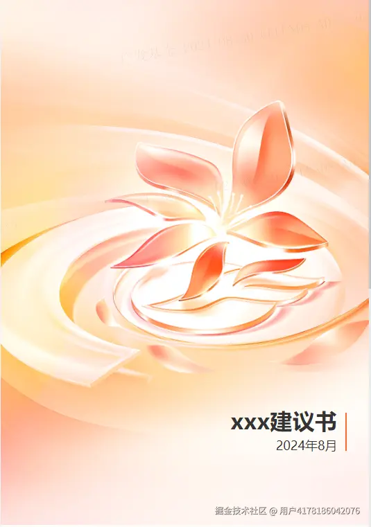 企业微信截图_17249991039986.png