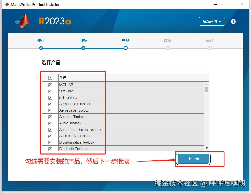 image-20250322192404241