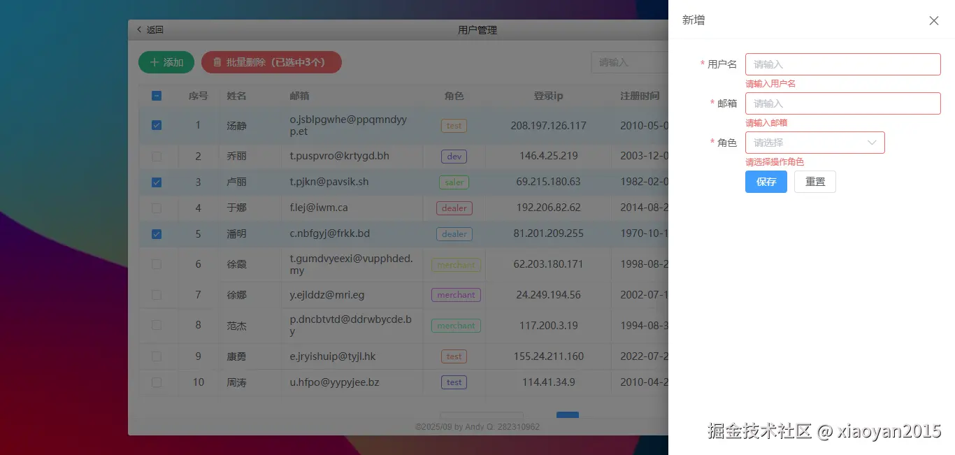 009360截图20250921101832204.png