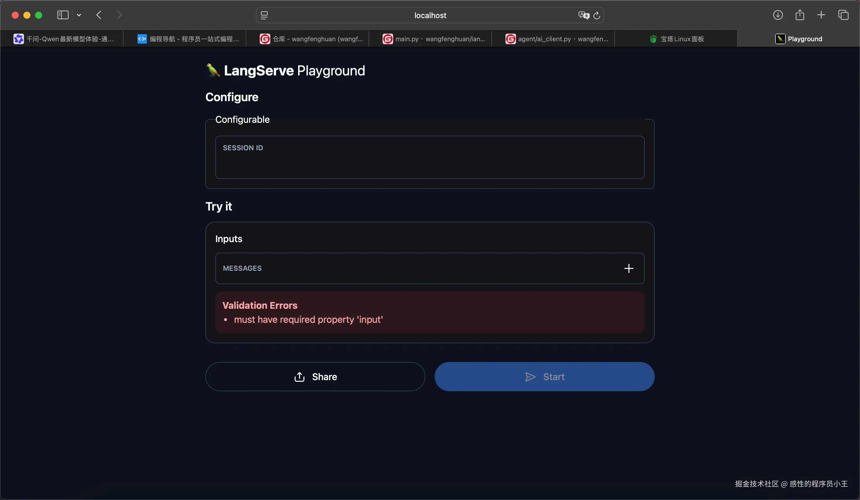 image-20251209090958298