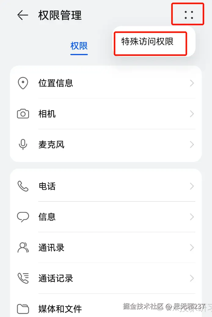 image-20260210141336966