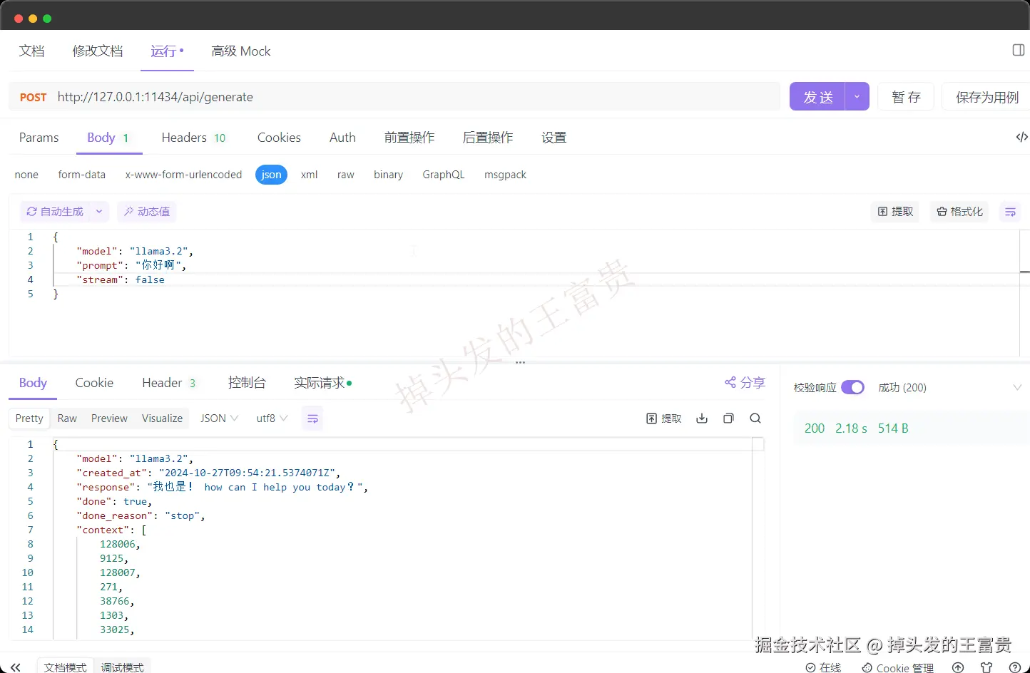 image-20241027175513014