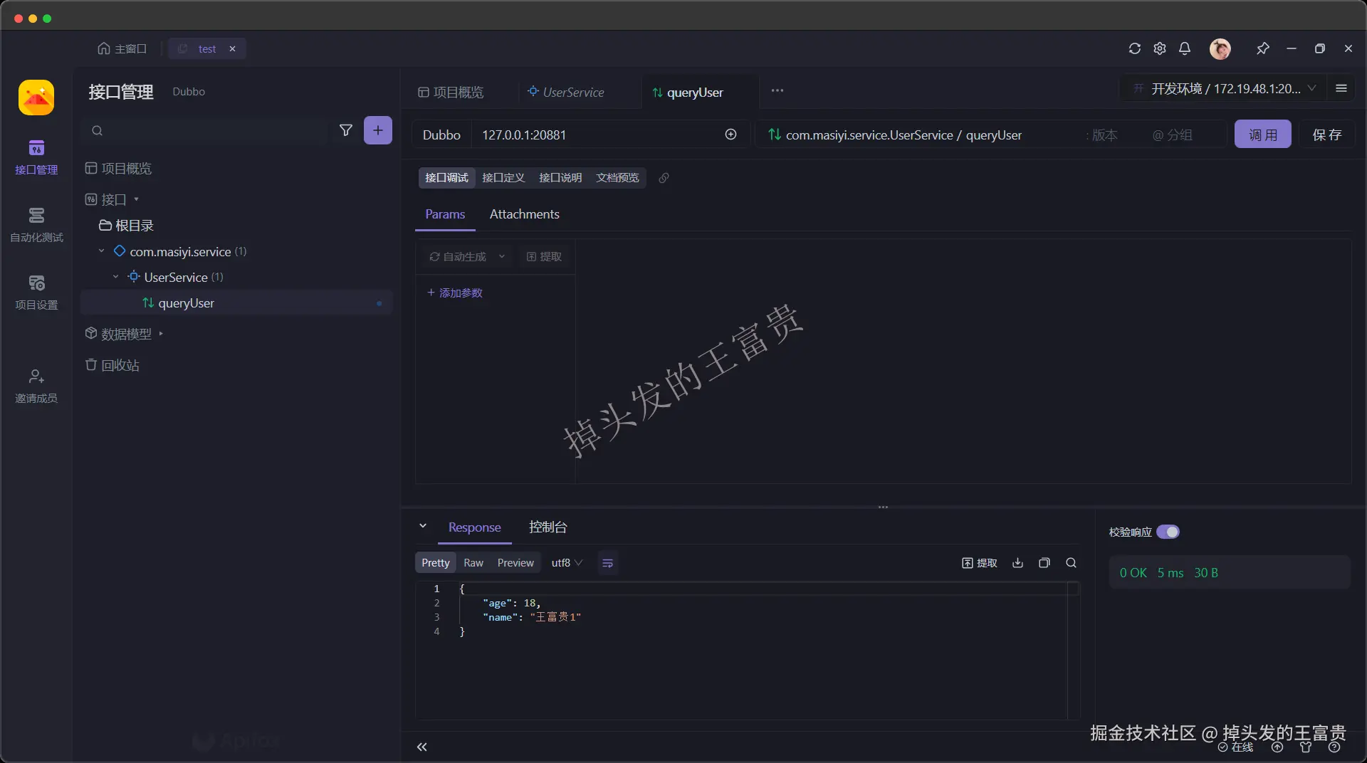 image-20250112140906086