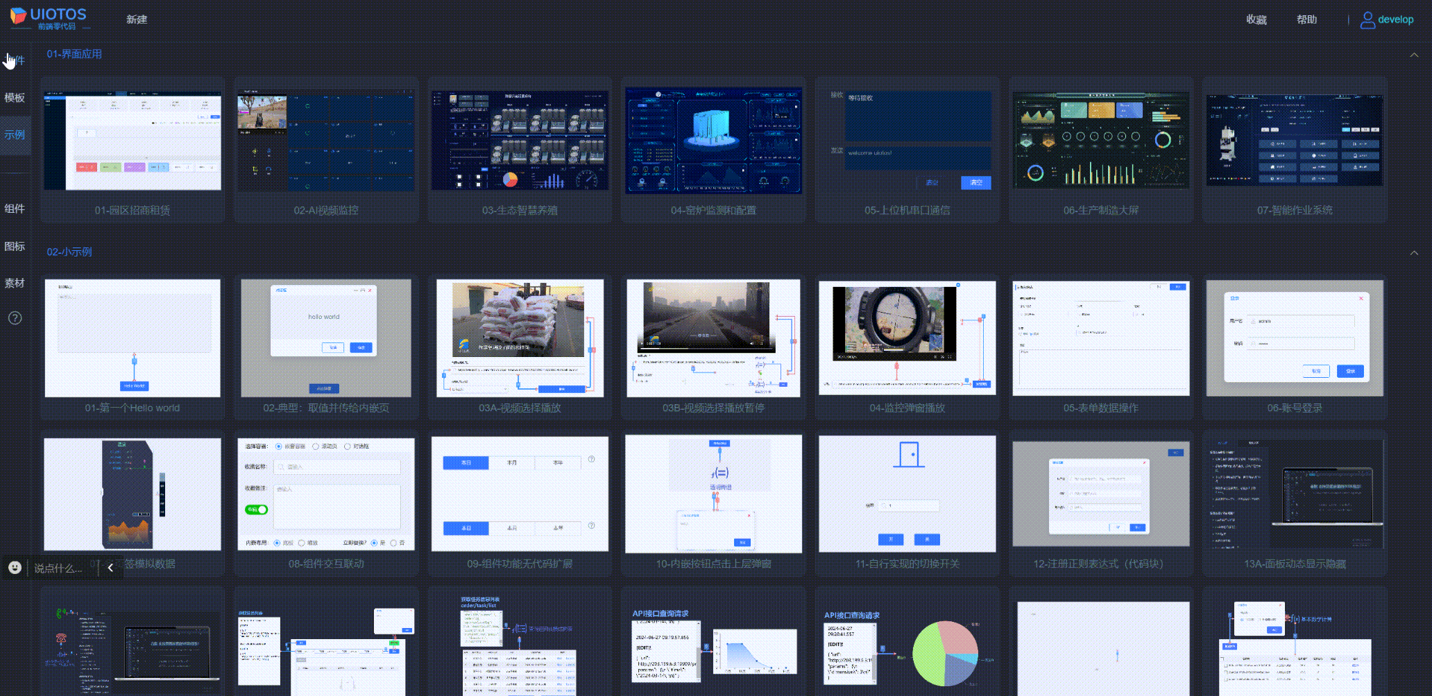20240729110024_rec_.gif