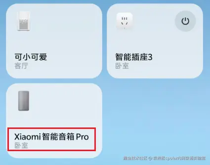 image-20251214213650090