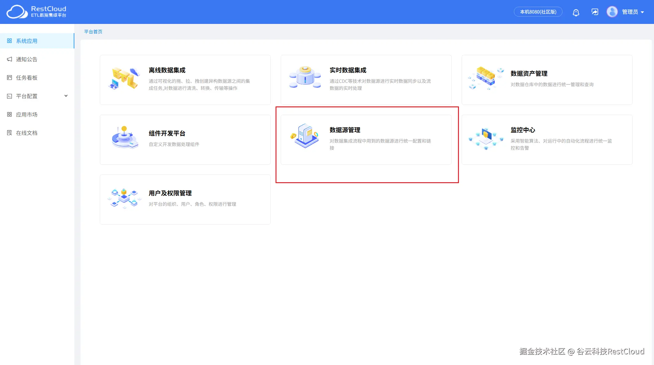 图片 2