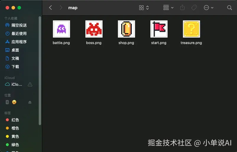 地图素材.png