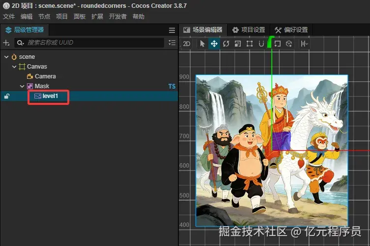 划重点，子节点