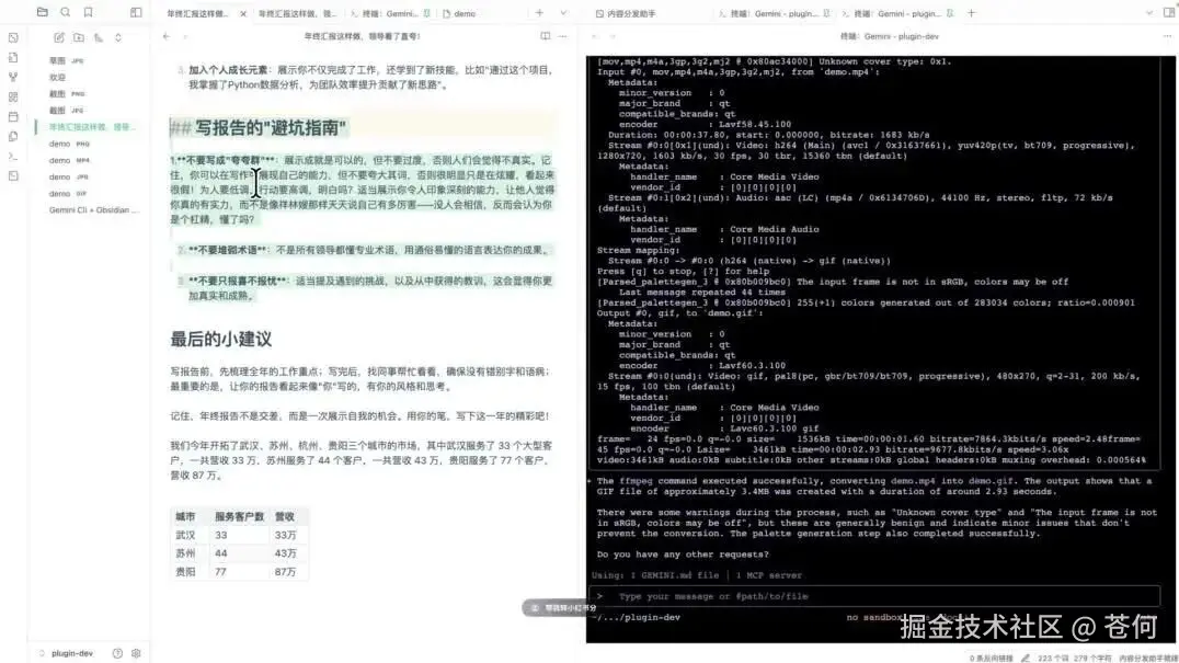 wxv_4290154979375185921