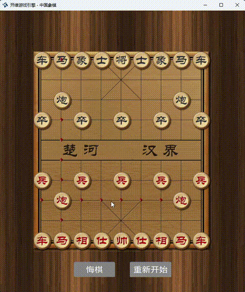 演示动画